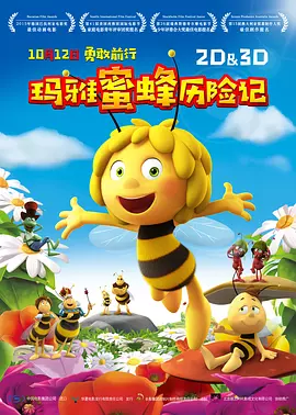 吴清雅电影线观看